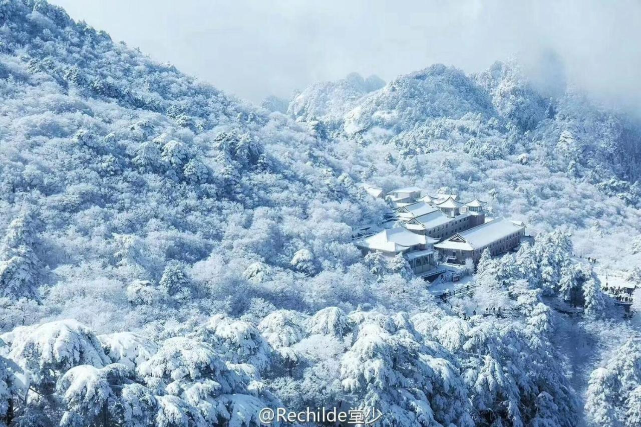 Kunlun International Youth Hostel Huang Shan Eksteriør bilde